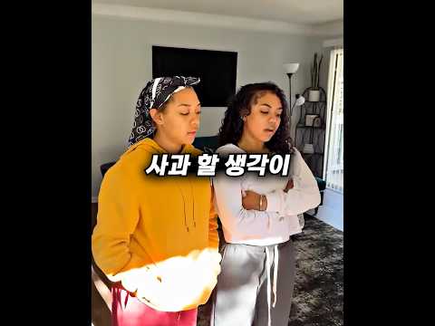 일찐들 찾아간 엄마 thumbnail