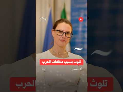 مقابلة سوريا الآن مع ممثلة الصحة العالمية