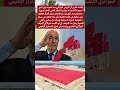 أفادت تقارير أن الرئيس الجزائري عبد المجيد تبون أبدى استعدادا للاعتراف بمبادرة الحكم المغرب اليوم