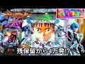 【新世紀エヴァンゲリオン〜未来への咆哮〜】残保留から一撃4万発!? 朝から大勝ち目指して1日ブン回した結果!! パチンコ実践#731