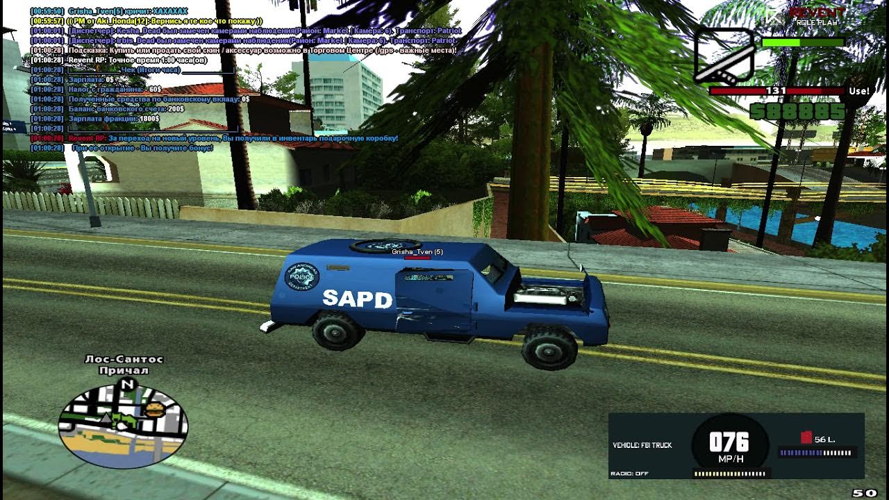 Аризона ролеплей туксон. Жб на игрока. Жб на форум. Жб на игроков. Лого на самп облава менты.