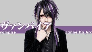 【V系アレンジ】ヴァンパイア - Janne Da Arc / MICHIRV (カバー)