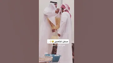 هياط المناصير 
