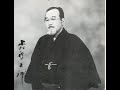 森繁久彌 麦踏み 詞;英玲二 曲;古関裕而 1960年