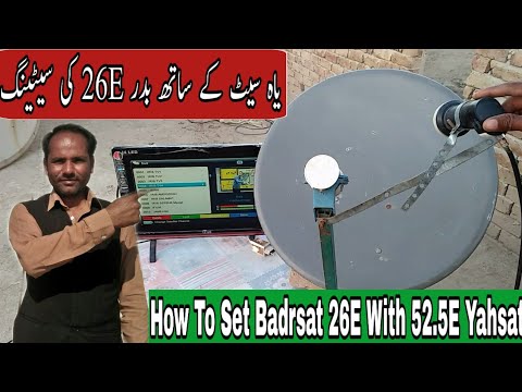 How To Set Badrsat 26e With Yahsat 52e Yahsat And Badrsat Multi Lnb Setup On 2 Feet Dish Badrsat Set 
