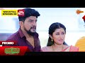 Anna Thangi - Promo | 22 Apr 2024 | Udaya TV Serial | Kannada Serial