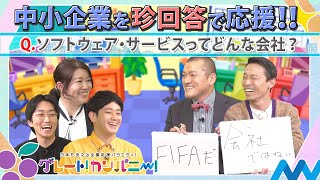 screenshot of the youtube video