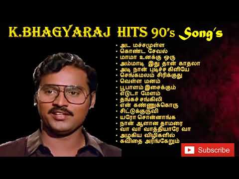 Bakiyaraj Hits  Bakiyaraj songs  Bakiyaraj 80s 90s Super Hits Songs  KBhagyaraj Super Hits songs