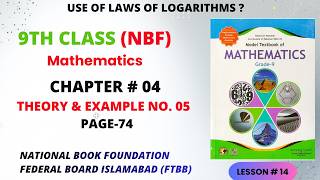 Class 09 Maths (National Book Foundation) Chapter No.04, example#5b/c -federal board Islamabad #NBF