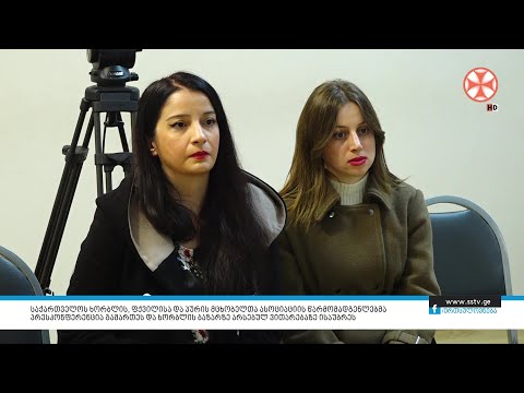 ხორბლის, ფქვილისა და პურის მცხობელთა ასოციაციის წარმომადგენლებმა პრესკონფერენცია გამართეს