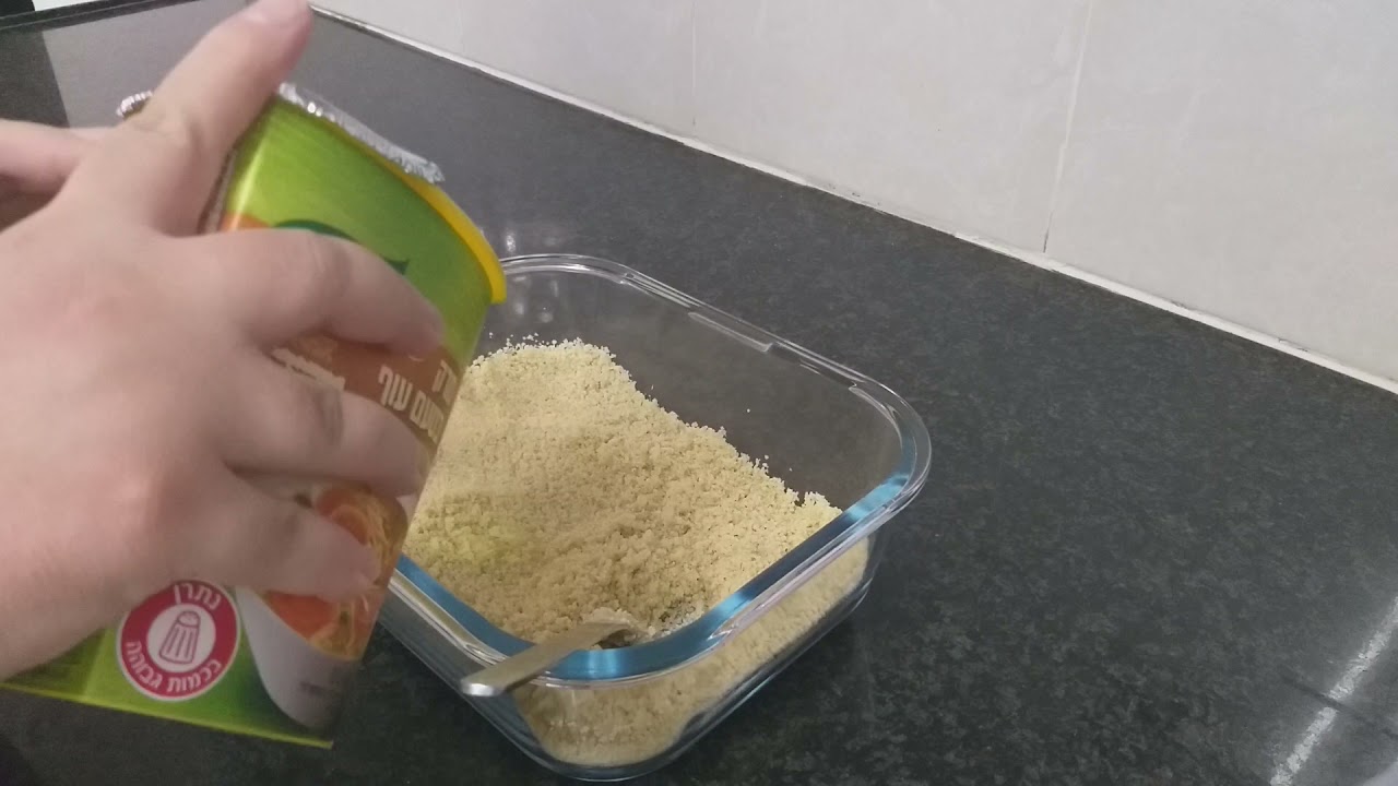 איך מכינים קוסקוס להכנה מהירה - התיבול המושלם !