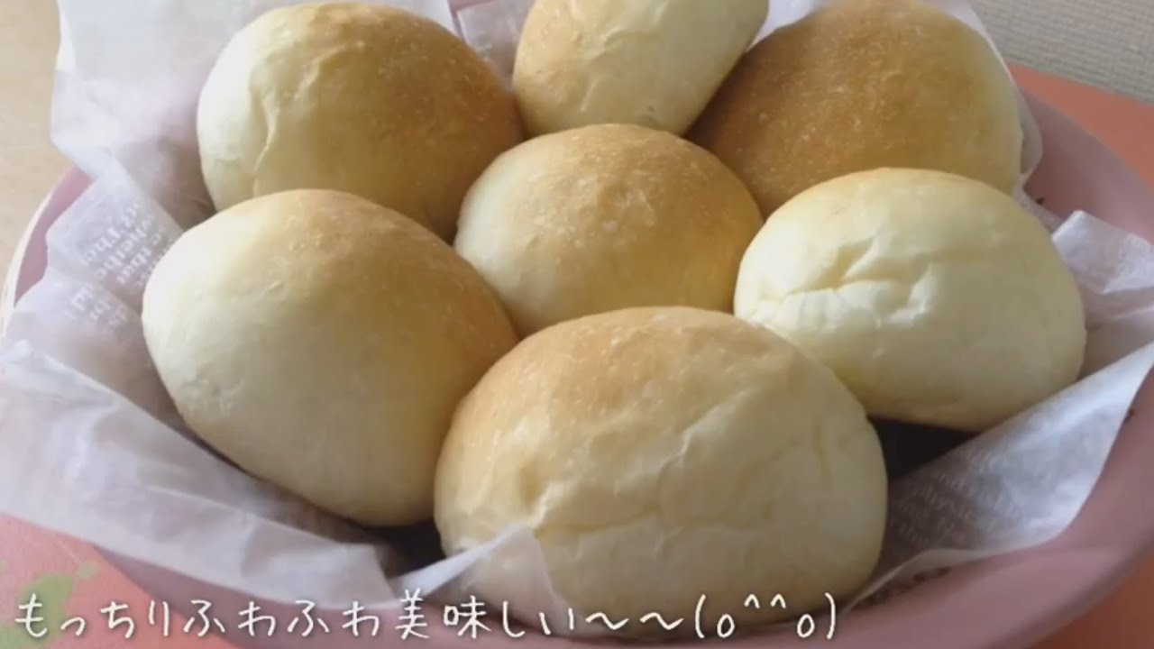 初めての人でも作れる 簡単パン の作り方 Youtube