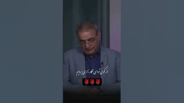 شعر لایک اكسبلور کلیپ سبسکرايب از کوه تو ای نگار زاری بردیم آشفته دلی و بی قراری بردیم 
