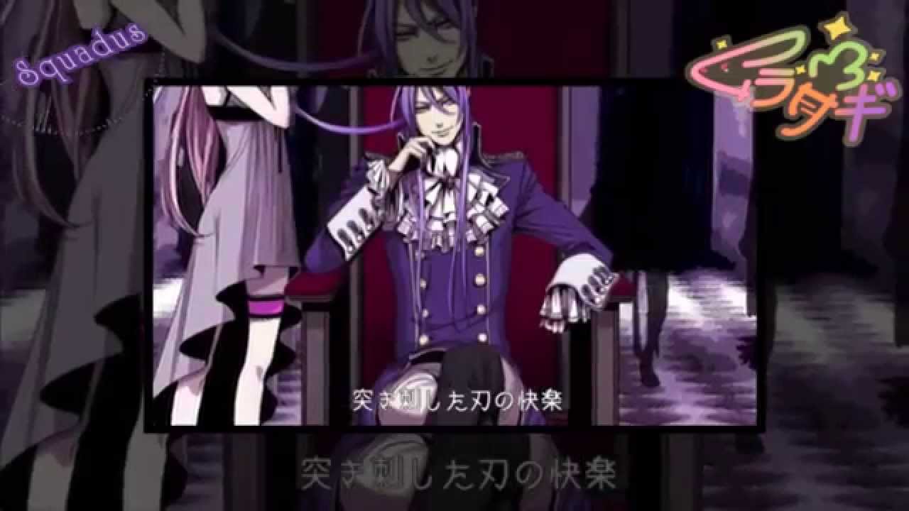 6人合唱】 The Madness of Duke Venomania 「ヴェノマニア公の狂気