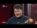 2020年12月13日 天津卫视 相声大会 高清 竞演第一季第二赛段第二场 新作品专场