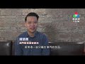 灣區追蹤。合作拍劇