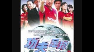 Download lagu kung fu soccer sub