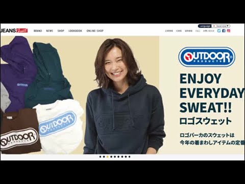 ジーンズメイトが抱える“3つの地雷”！　ライザップ傘下入りも「新ブランド全然売れない」？ - めるも