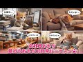 【会社員おもち】最近のおもちの日常ルーティン