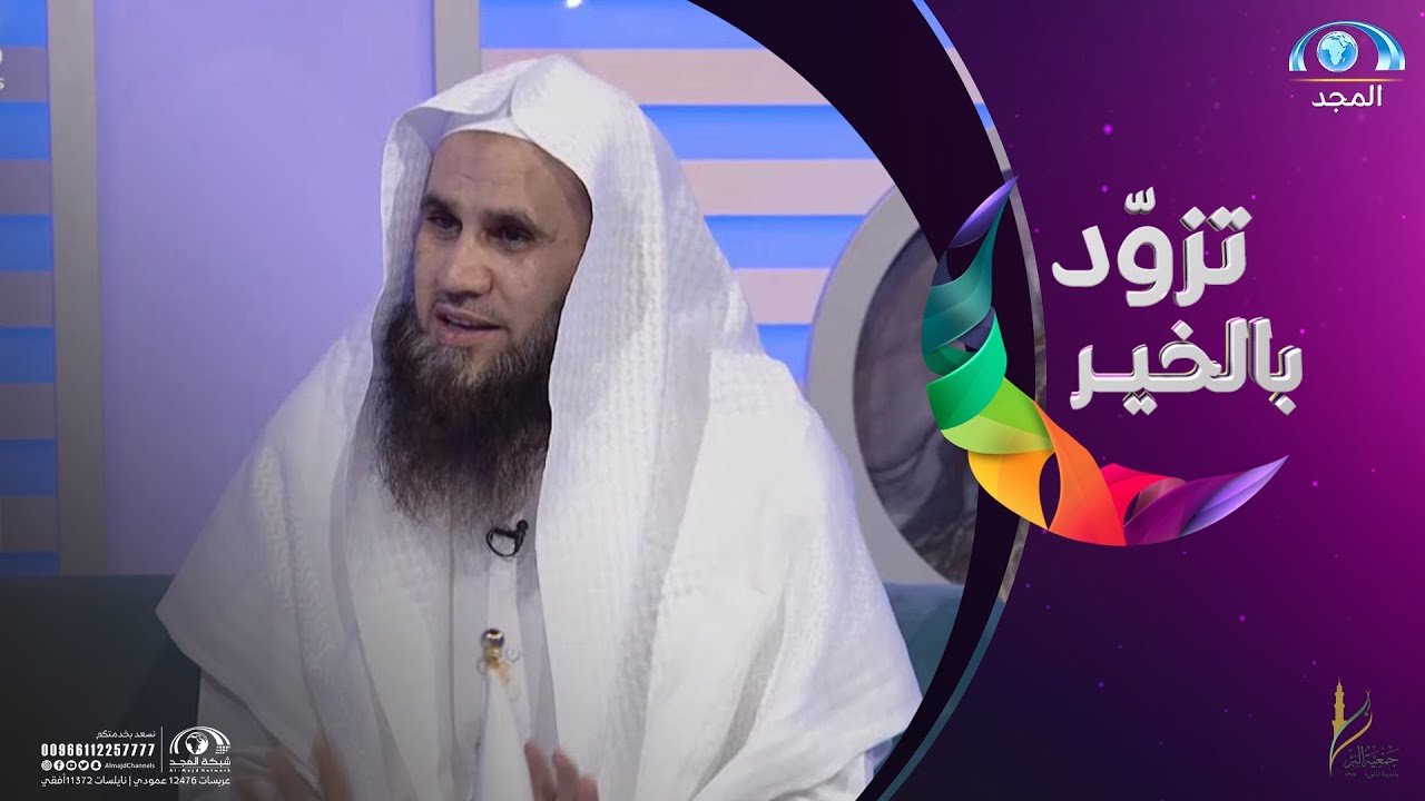 ثمرات العقول وعُصارة التجربة | الشيخ/ خالد الخليوي | تزود بالخير