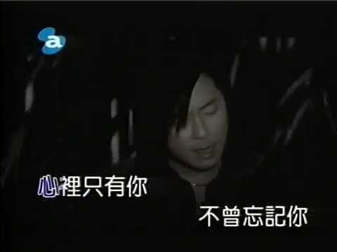 讓我永遠愛你-原唱:王傑/Andy翻唱