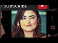 اجمل خمسة نغمات تركية 2018|beautiful five tones Turkish 2018