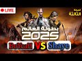 بطولة العالم 2025 الجولة الثالثة الجائزة 25000 BoYcaH Vs Shaye 