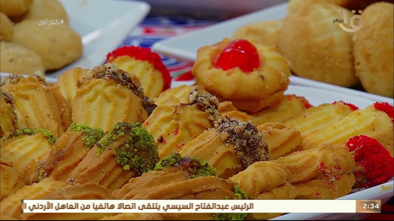 أكلة أمي | فراخ مشوية بالزبادي وأرز بسمتي وطاجن أم علي حلقة كاملة 30رمضان 12-5-2021