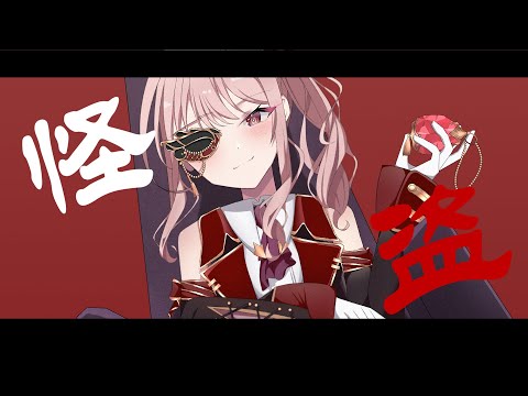 【手描きプロセカ】仮面舞踏会/Masquerade【暁山瑞希】【25時、ナイトコードで。】