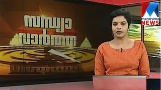 6 pm News Bulletin 18-09-2016 | Manorama News