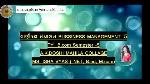 Ty b.com BM lecture 33 by pro Ms Isha vyas