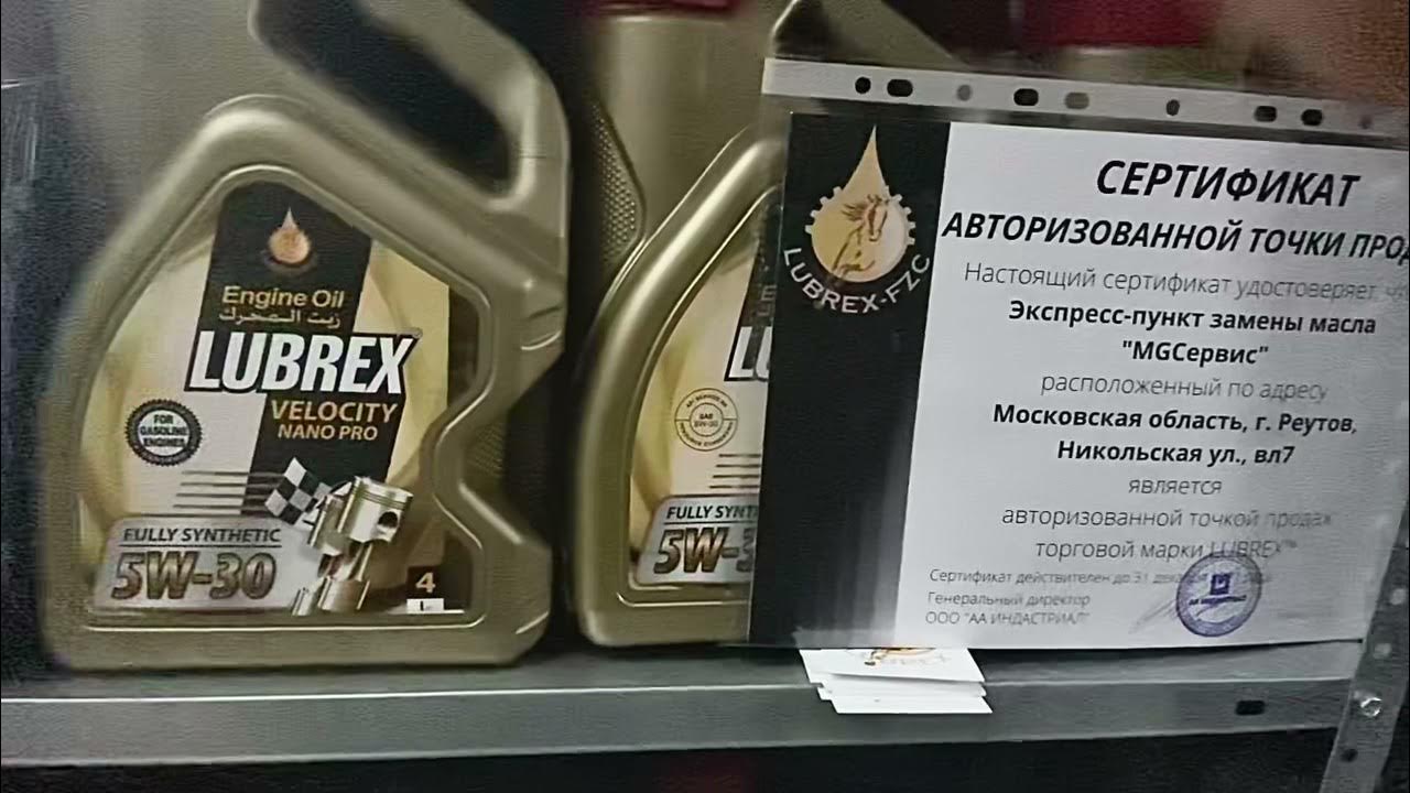 масляные арабские духи эссенциале 10мл. парфюм ar riyad. Sae 5w-30. машинное масло. Toyota sp 5w30.