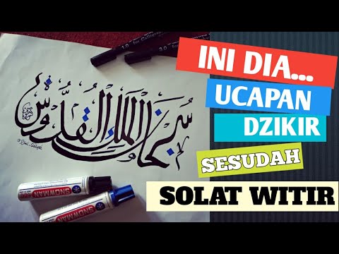 Tulisan Kaligrafi Ucapan Dzikir Sesudah Sholat Witir Tulisan Kaligrafi Ucapan Dzikir Sesudah Sholat Witir