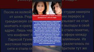 ОБ ЭТОЙ ИСТОРИИ ДОЛГО ПРЕДПОЧИТАЛИ НЕ ГОВОРИТЬ. #shorts #знаменитости #история #тайны #звезды