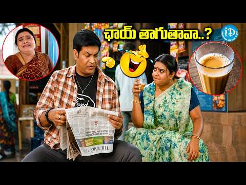 Vennela Kishore Latest Non Stop Comedy Scenes | Telugu Comedy Videos |@iDreamCelebrityMasti