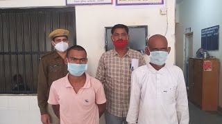 Skv News एडए क अतकरमण हटन गए दसत पर पतथरबज करन वल द गरफतर