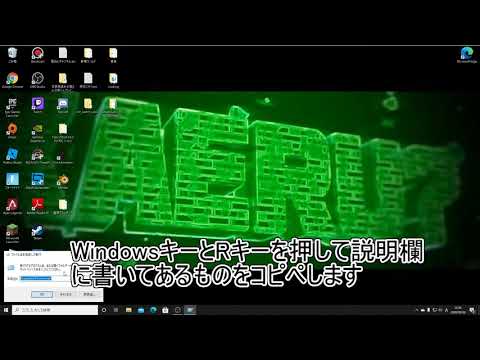 【minecraft】配布ワールドの入れ方を解説！