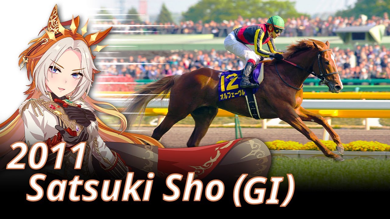 2011 Satsuki Sho (GⅠ) : Orfevre - YouTube