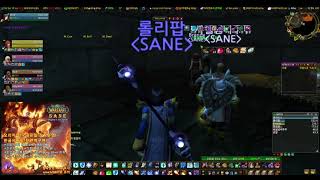 와우 오리지널 프리서버 sane 210906 오닉시아 입장퀘 윈저 구출-12