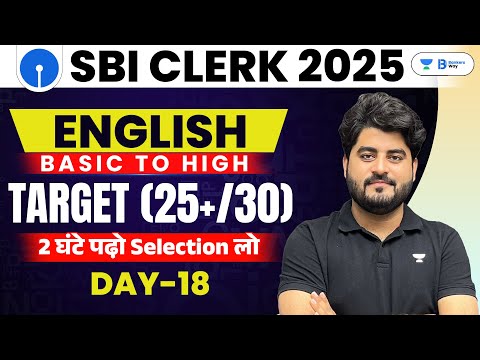 SBI CLERK/PO 2025