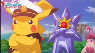 Pratinjau Pokemon Horizons 122 - Friede VS Roy