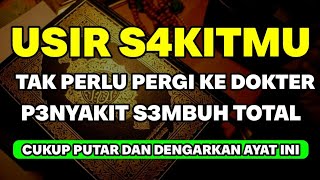 اللَّهُمَّ عَافِنِي فِي بَدَنِي، اللَّهُمَّ عَافِنِي فِي سَمْعِي، اللَّهُمَّ عَافِنِي فِي بَصَرِي