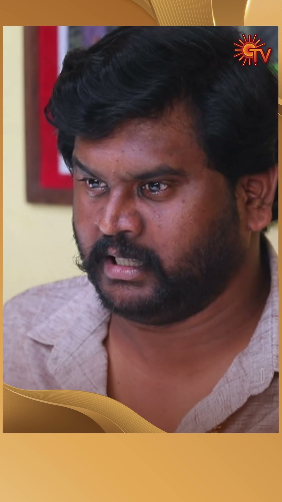 #AnandhaRagam #SunTV #shorts #tamilserial