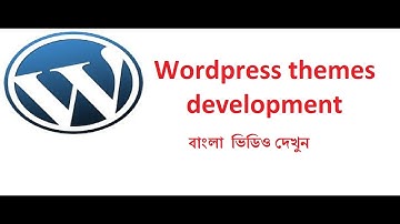 wordpress theme development bangla tutorial part-(3)