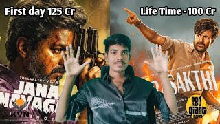 Jana Nayagan Vs Paraashakti Box Office Clash Thalapathy Vijay Vs Sivakarthikeyan Collection