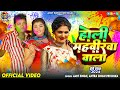 4k  amit singh  antra singh priyanka     holi mahwirwa wala  new holi song 2024