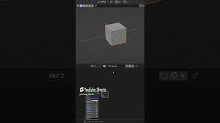 Как удалить ненужные материалы в Blender