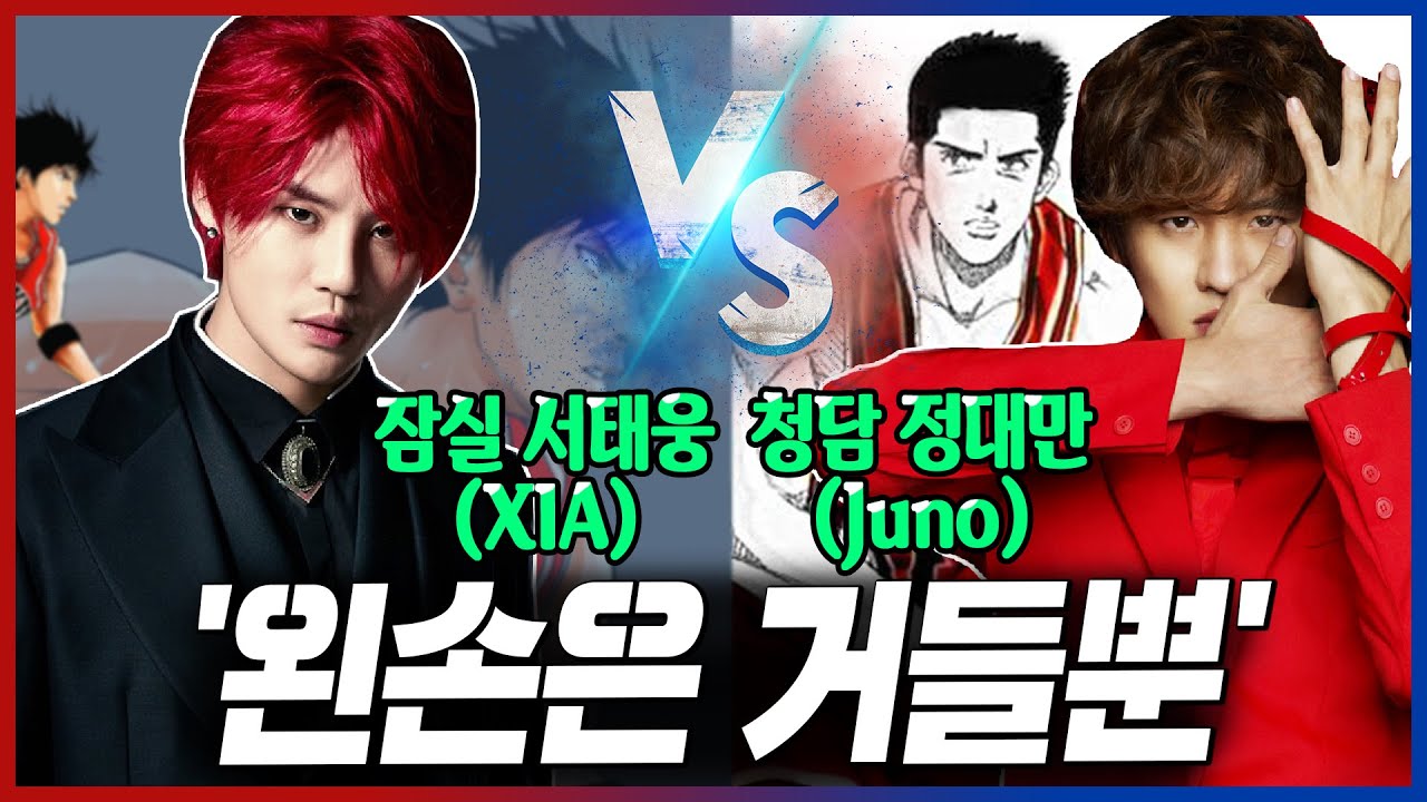 운동신경120%인 동생과 함께한 농구대결🏀 Basketball competition with younger brother who is 120% athletic.