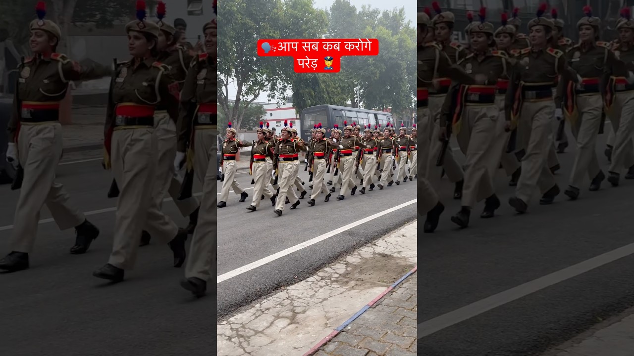 Delhi police passing out parade rehearsal 🥳