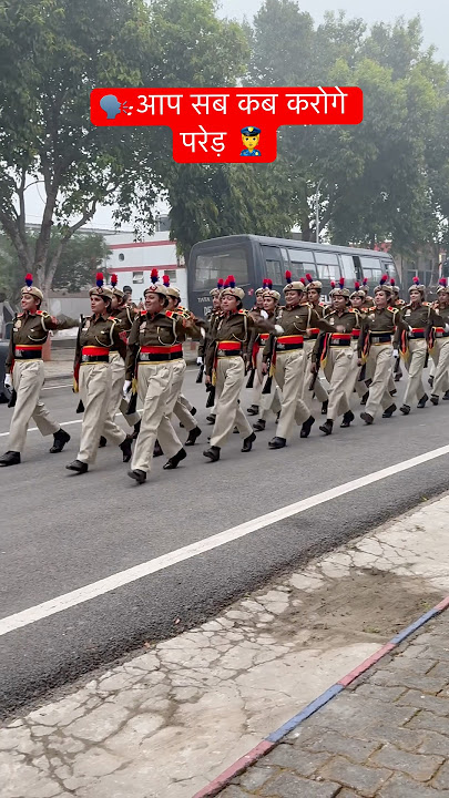 Delhi police passing out parade rehearsal 🥳#delhipolicecuto #police #motivation #rojgar